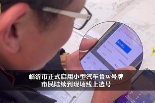 开云官方app下载安卓手机截图1